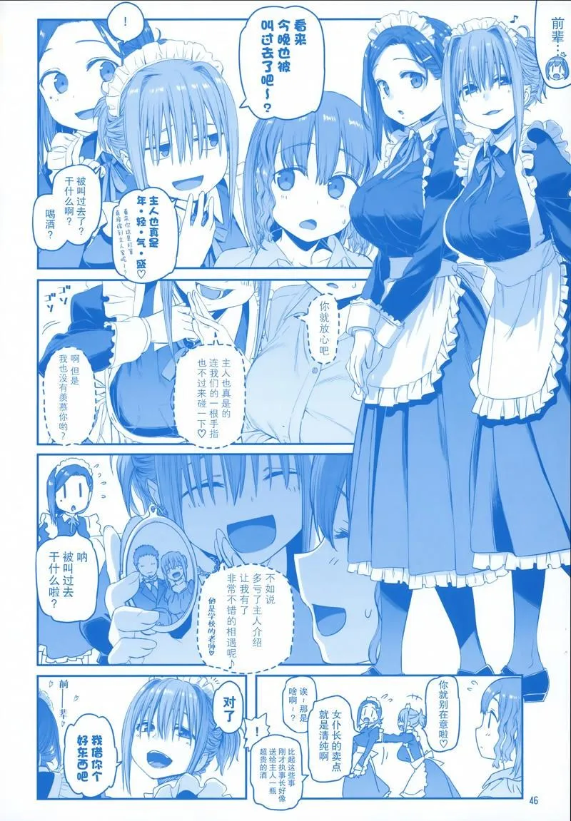 C96 第46页