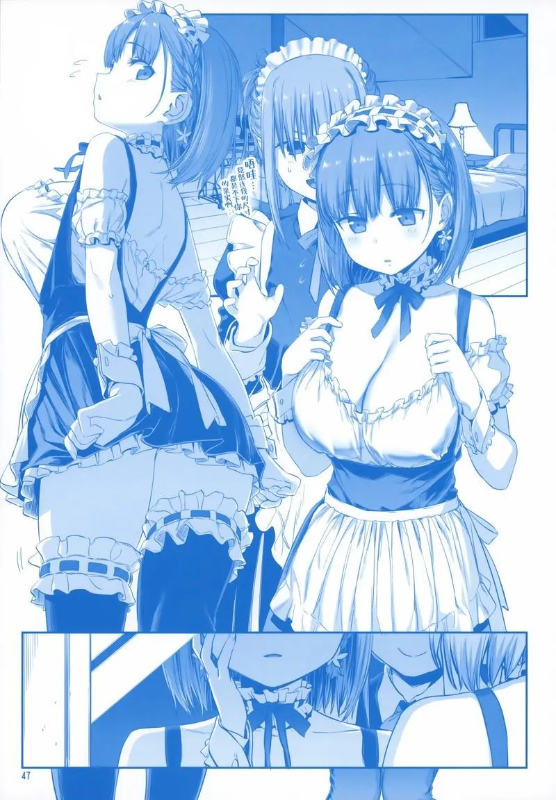 C96 第47页