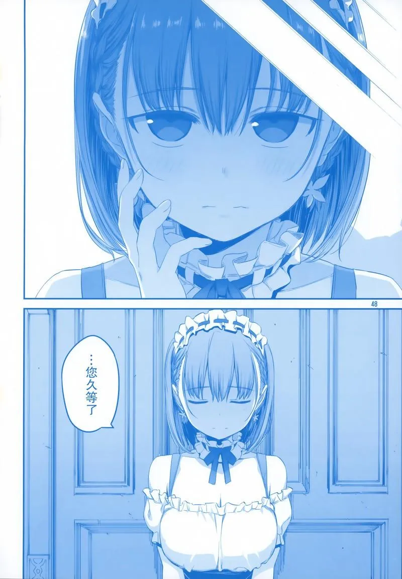 C96 第48页