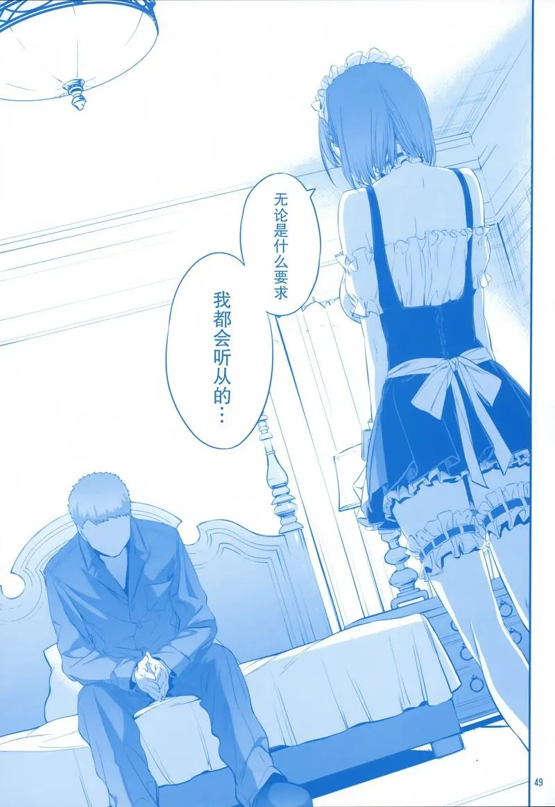 C96 第49页