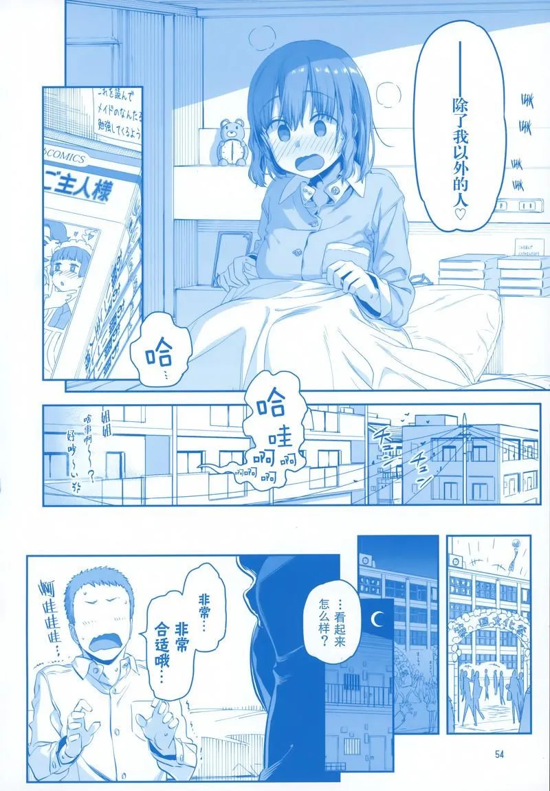 C96 第54页