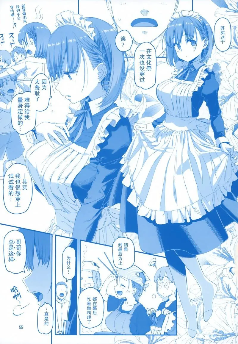 C96 第55页