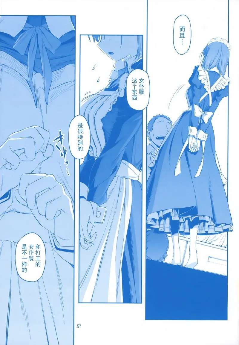 C96 第57页