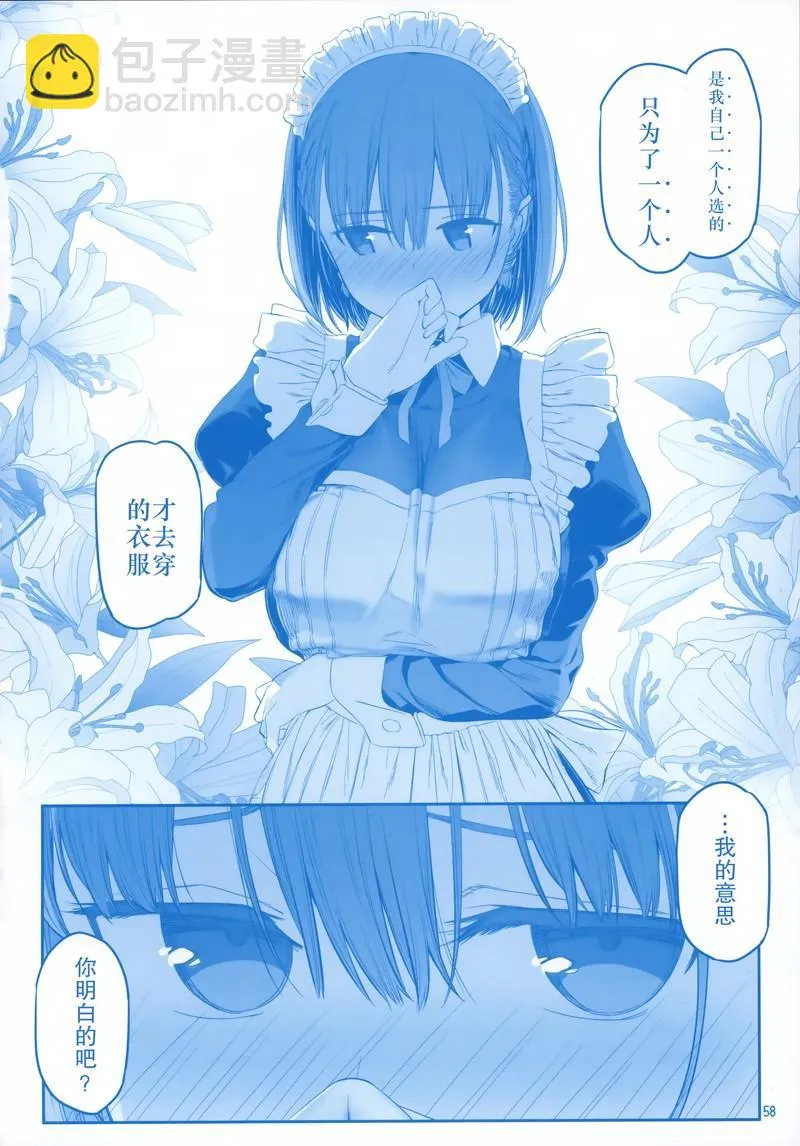 C96 第58页