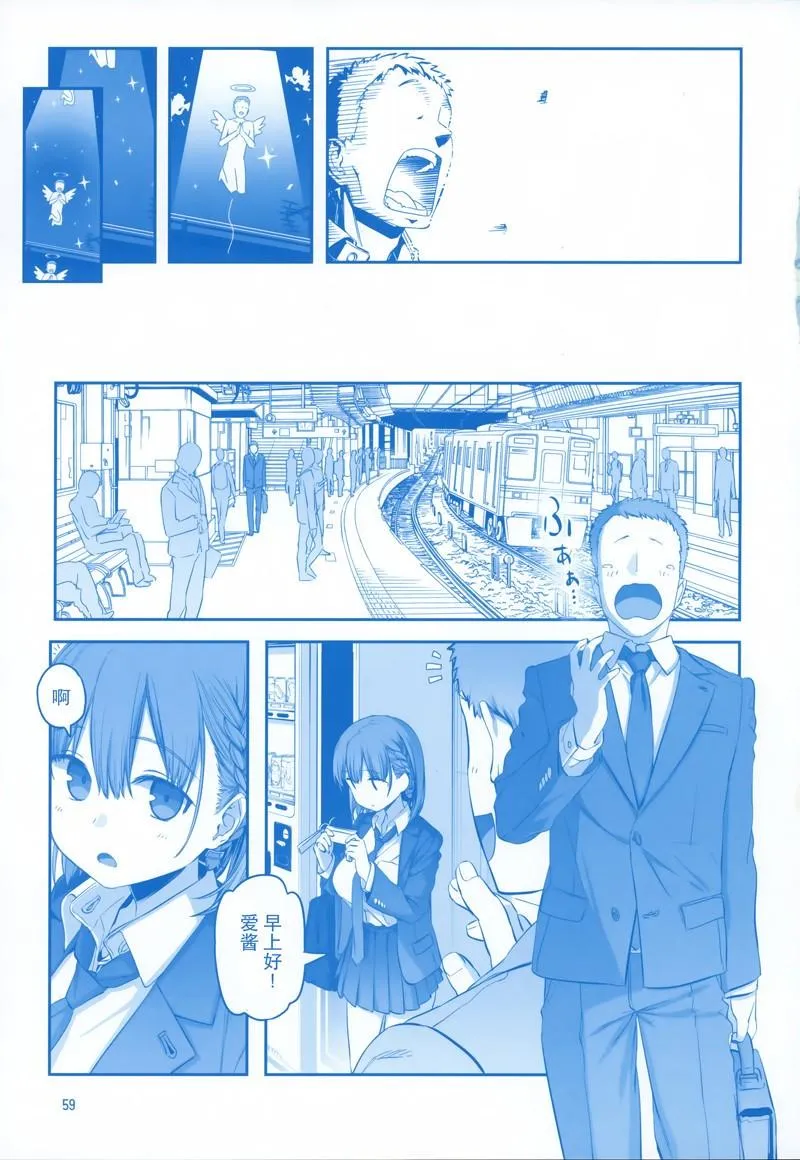 C96 第59页