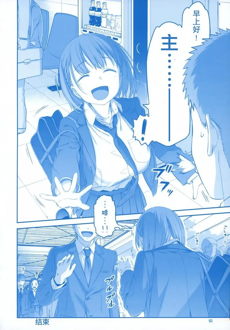 C96 第60页