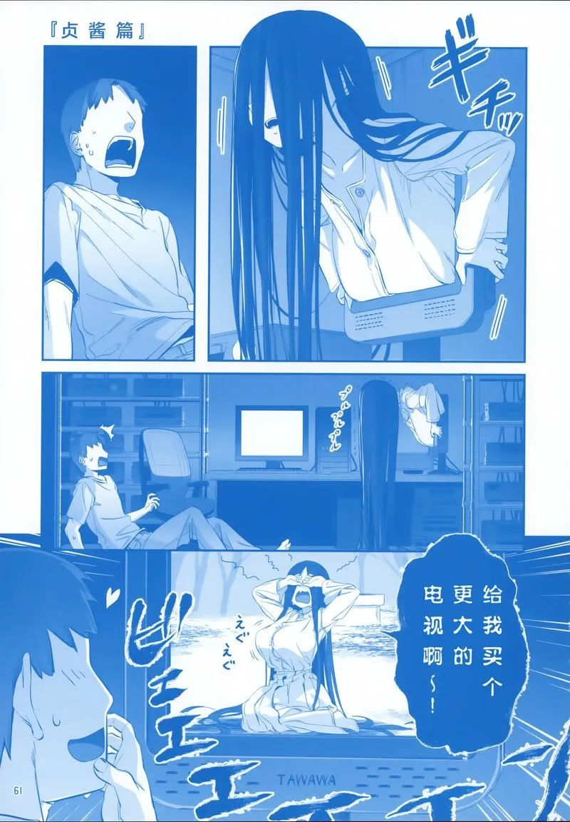 C96 第61页