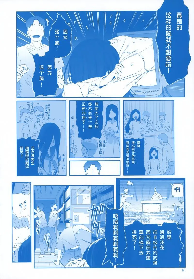 C96 第62页
