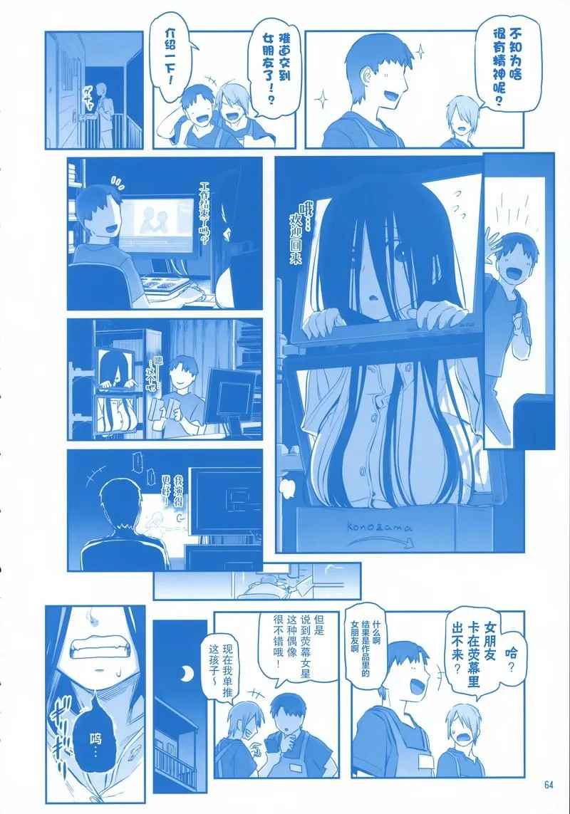 C96 第64页