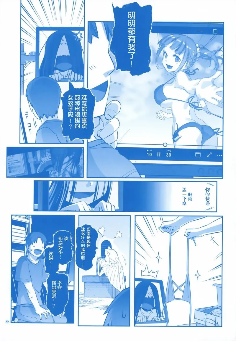 C96 第65页