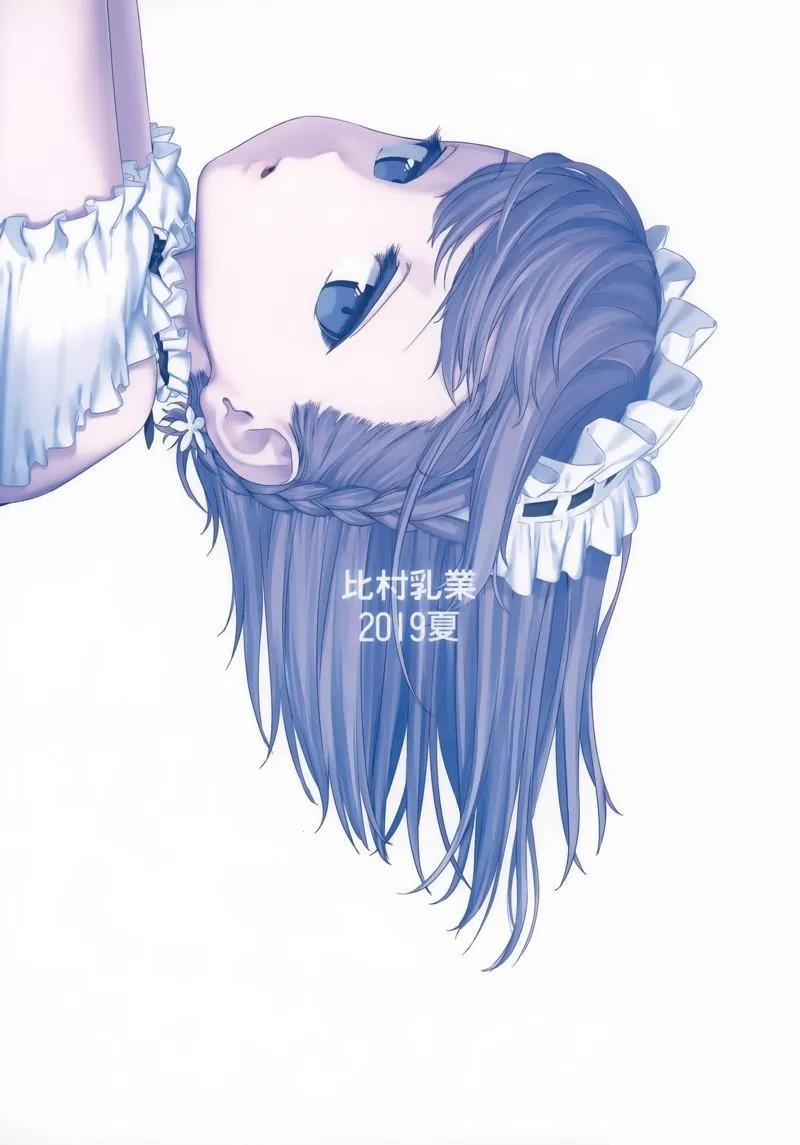 C96 第69页