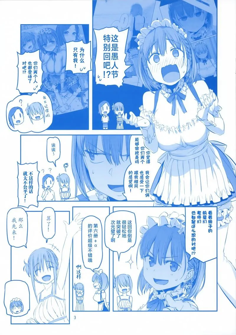 C96 第72页