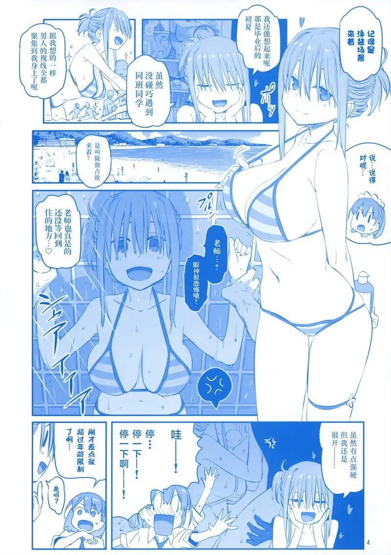 C96 第73页