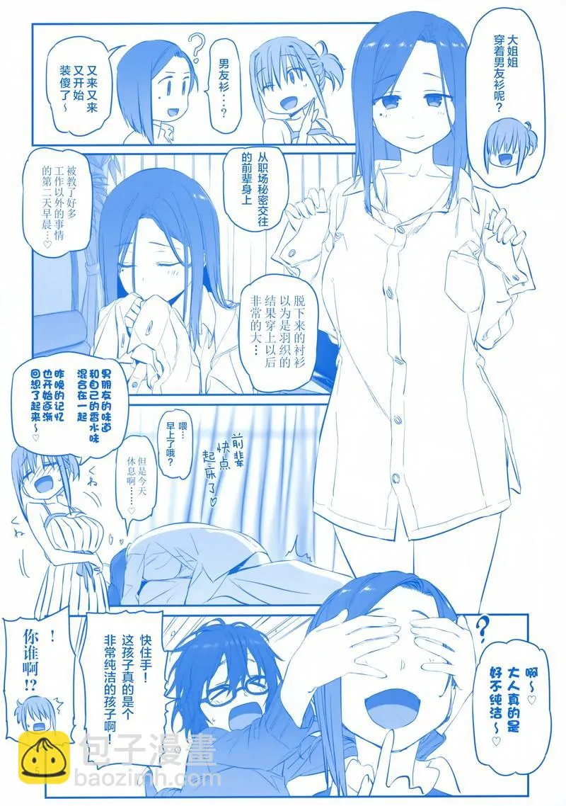 C96 第74页