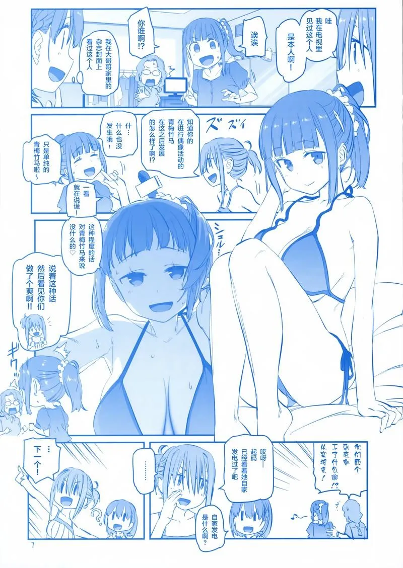C96 第76页