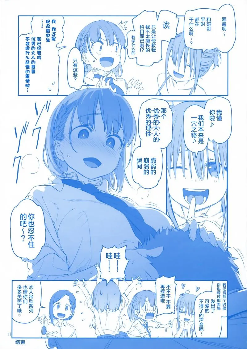 C96 第80页
