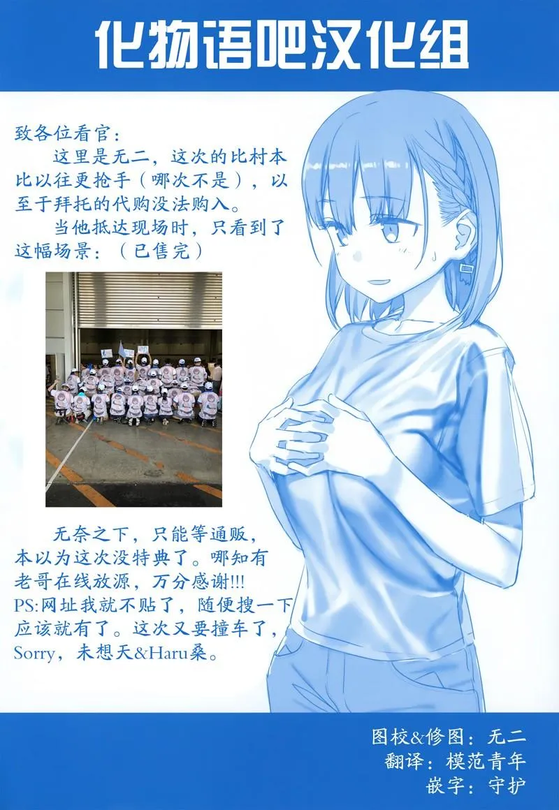 C96 第82页
