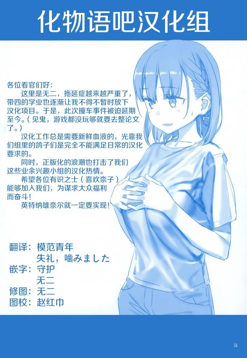 C96 第83页