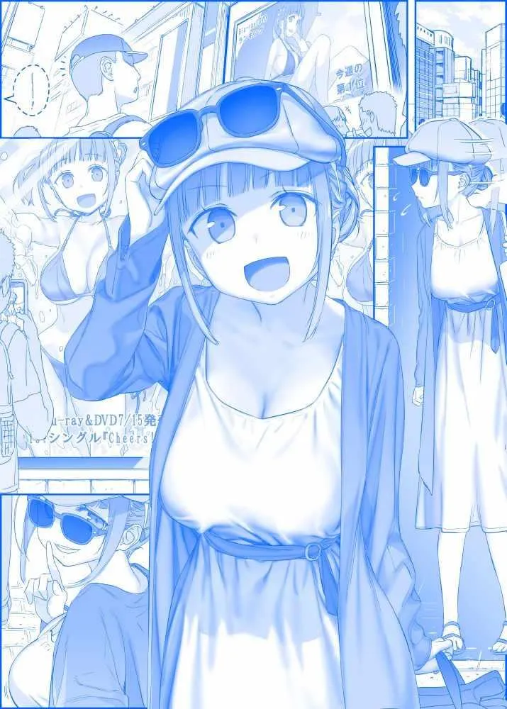 第230话 第1页
