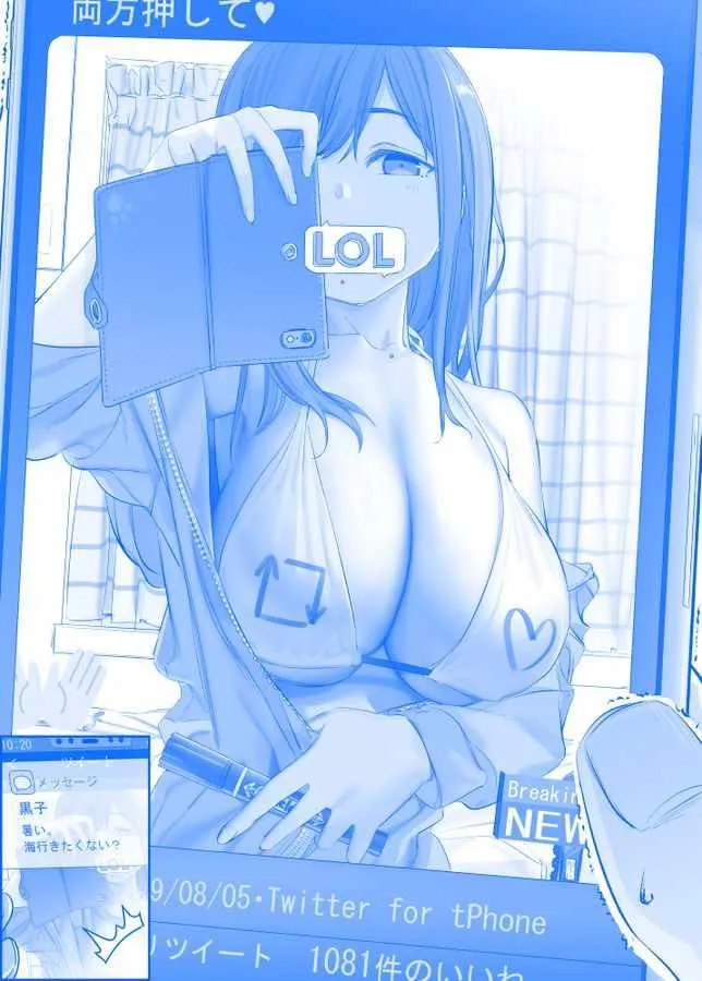 第233话 第1页