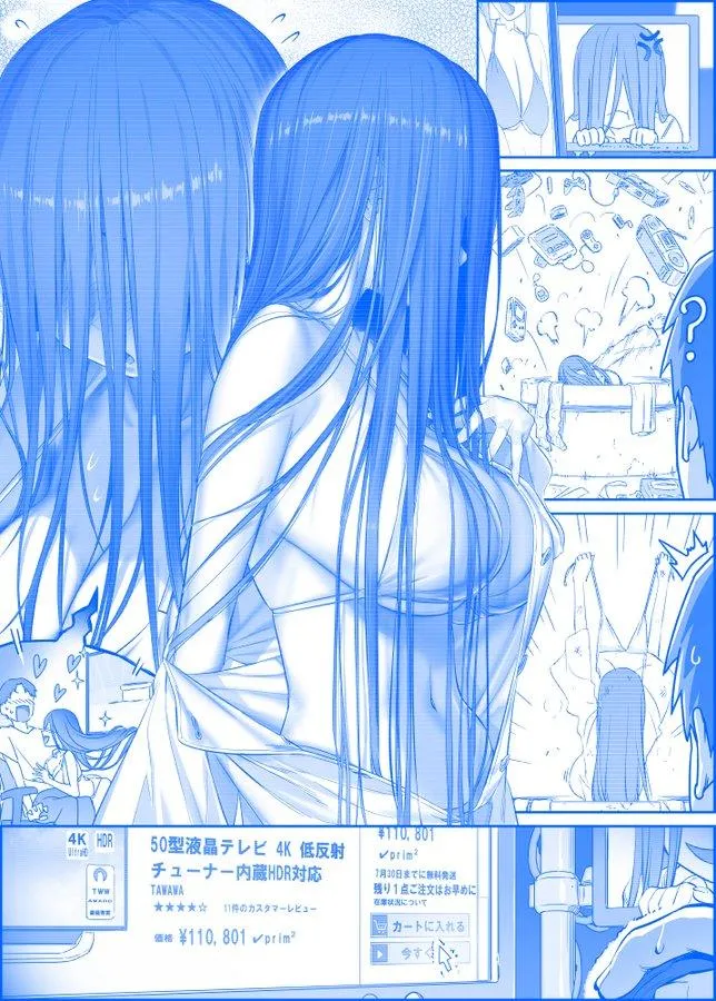 第232话 第1页