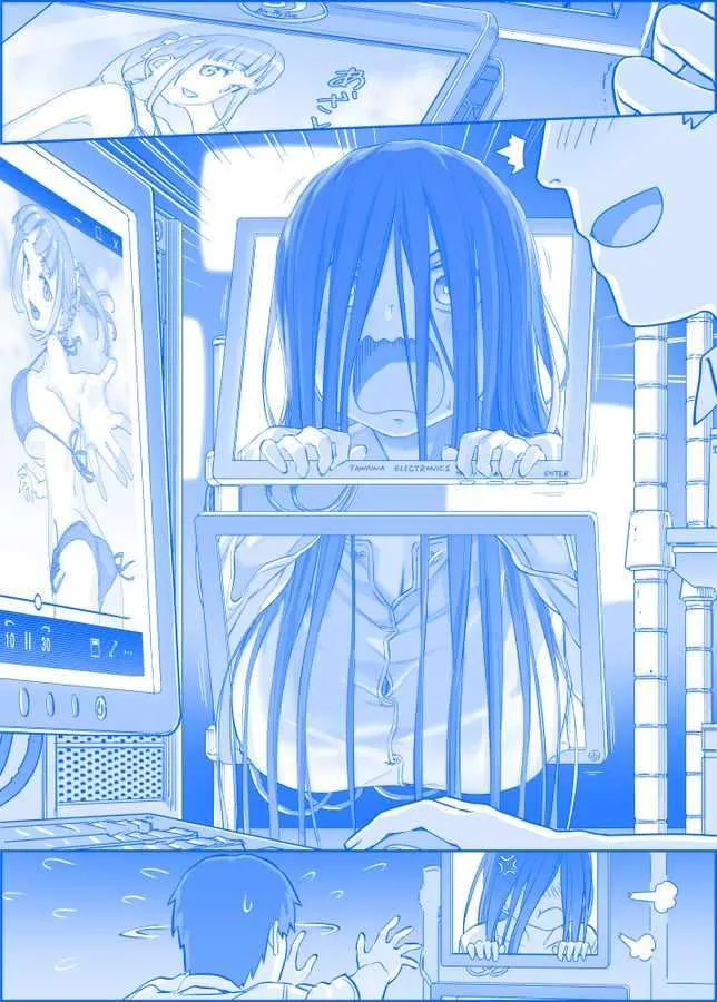 第231话 第1页