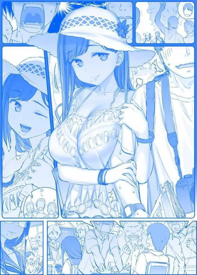 第237话 第1页