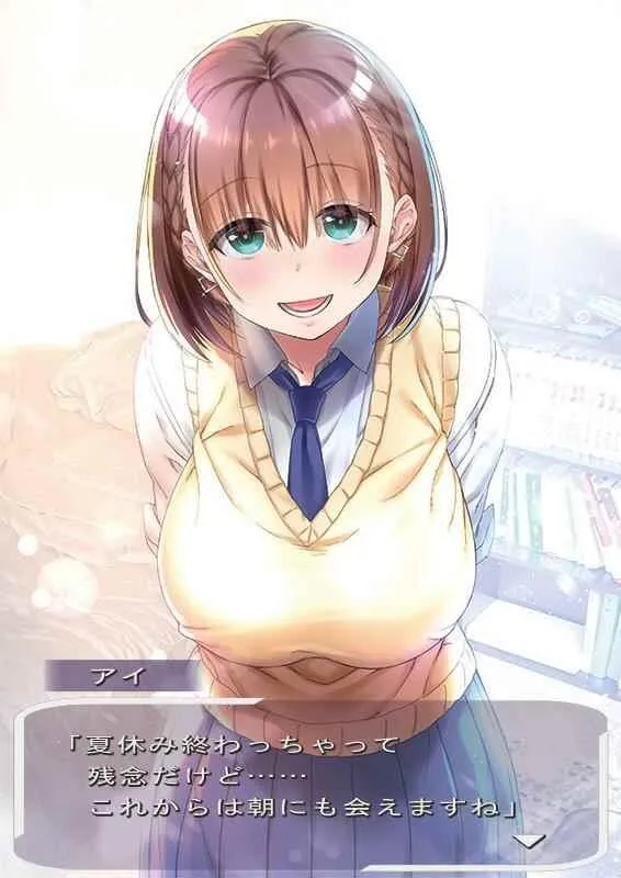 9月1日 第1页
