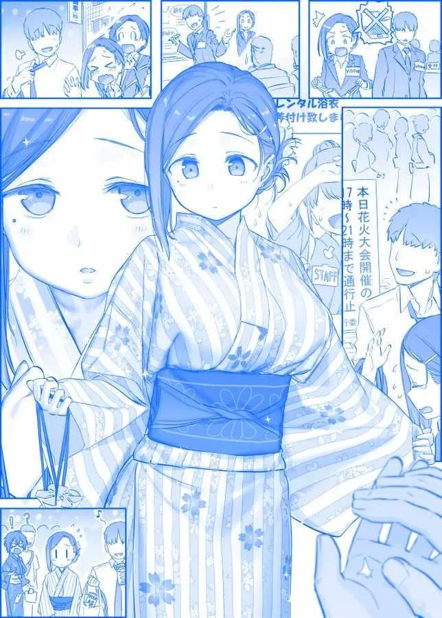 第236话 第1页