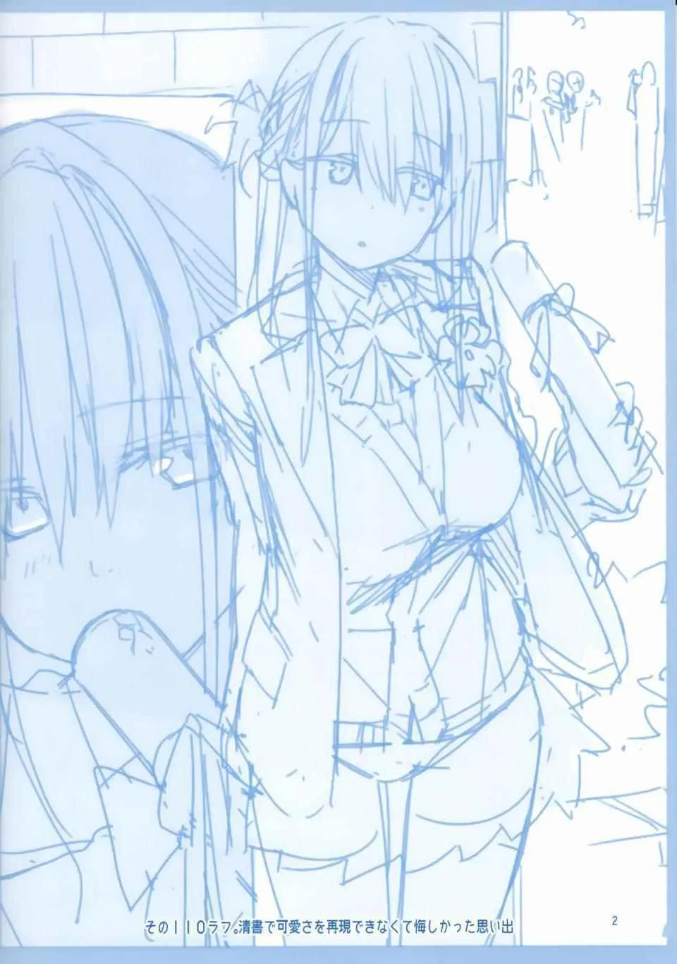 c92会场限定本 第2页