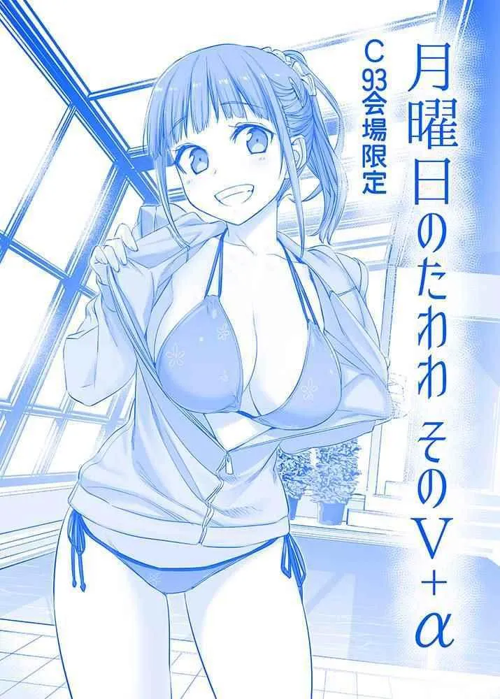 C93预览 第5页