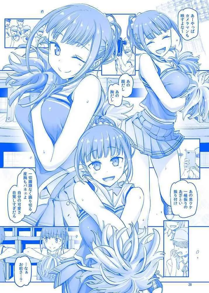 C93预览 第7页