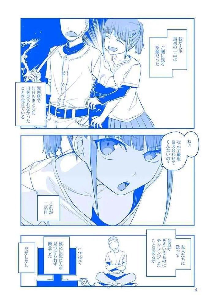 C93预览 第8页
