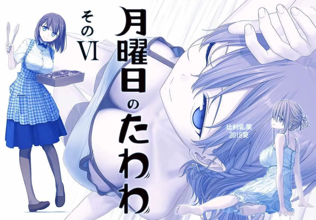 C94预告 第1页