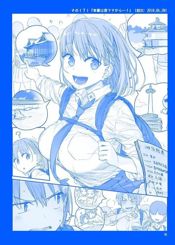 C94预告 第3页