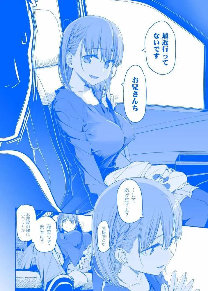 C94预告 第4页