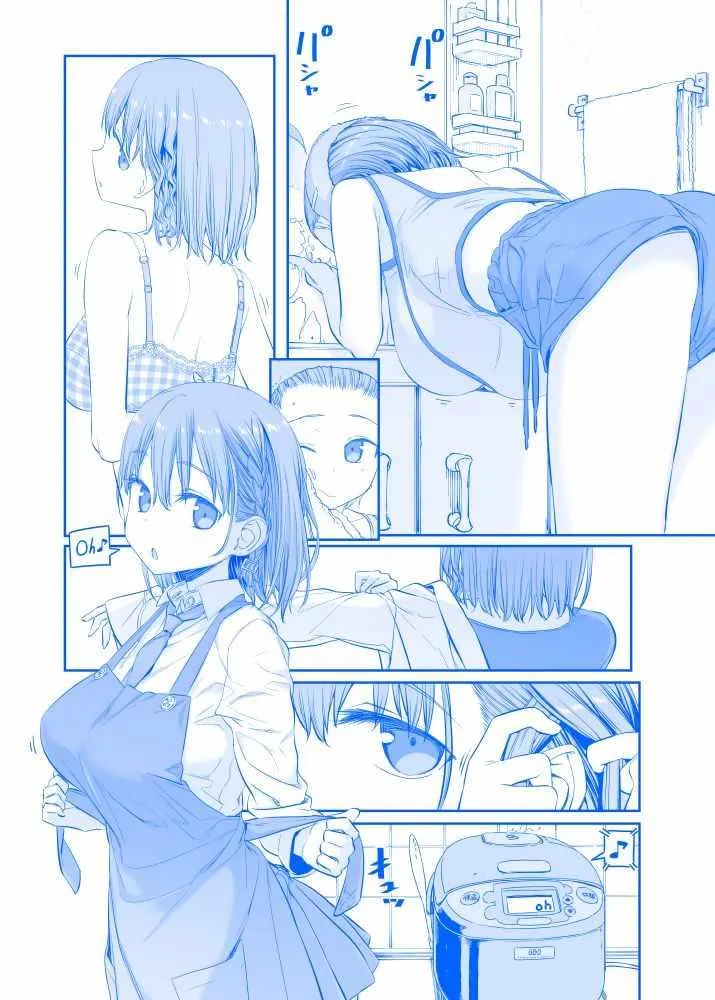 C94预告 第5页