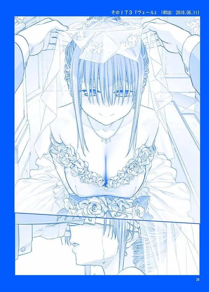 C94预告 第6页
