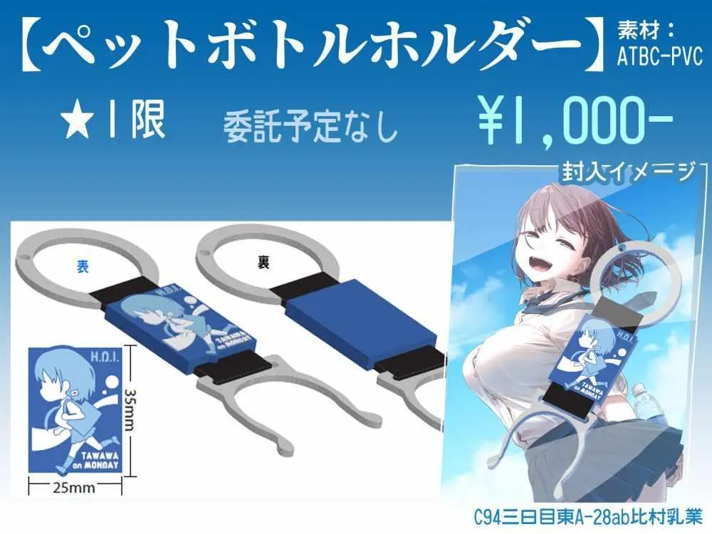 C94预览2 第4页
