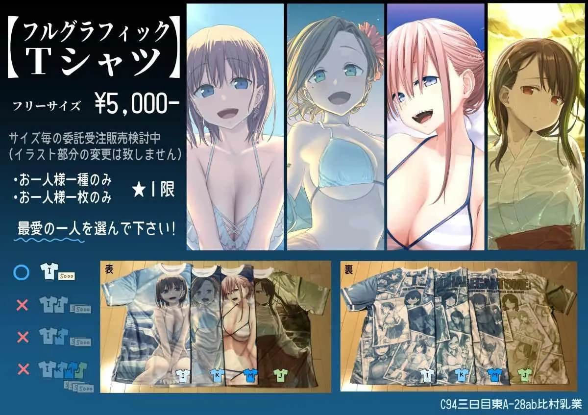 C94预览2 第5页