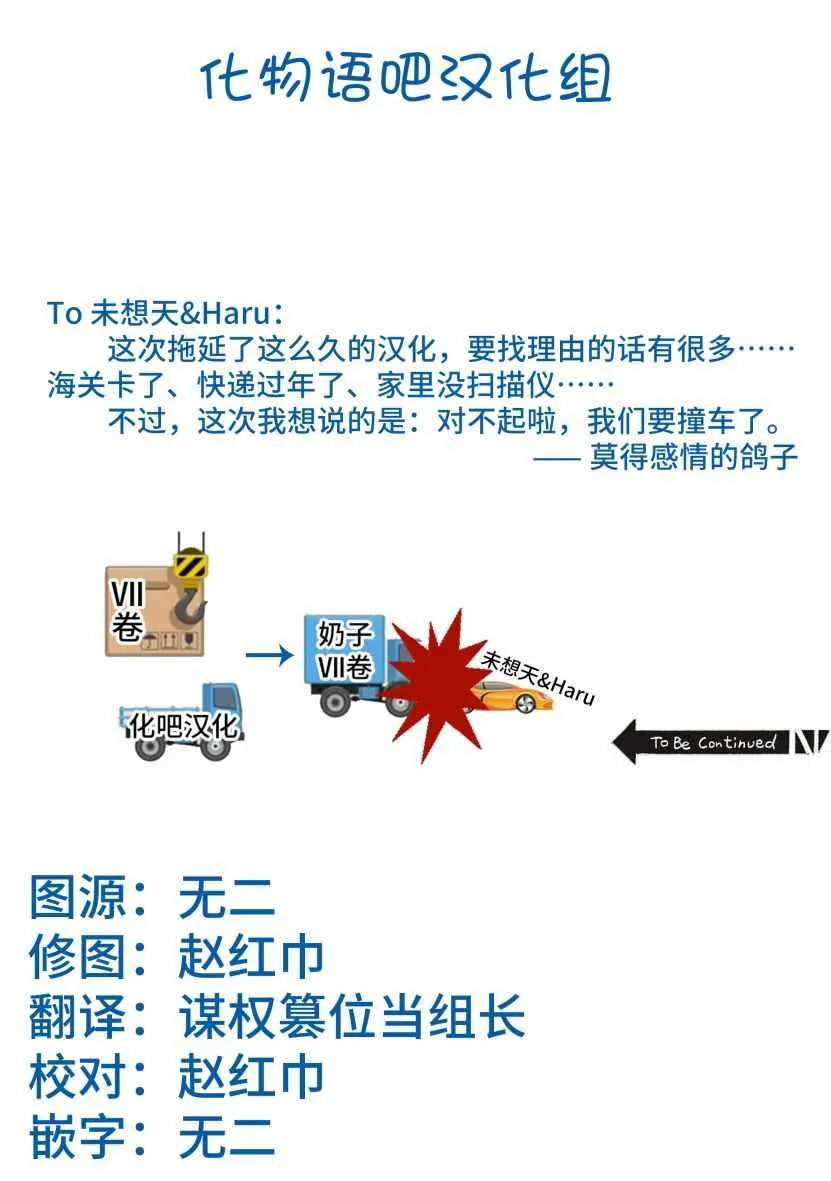 c95会场限定本 第13页