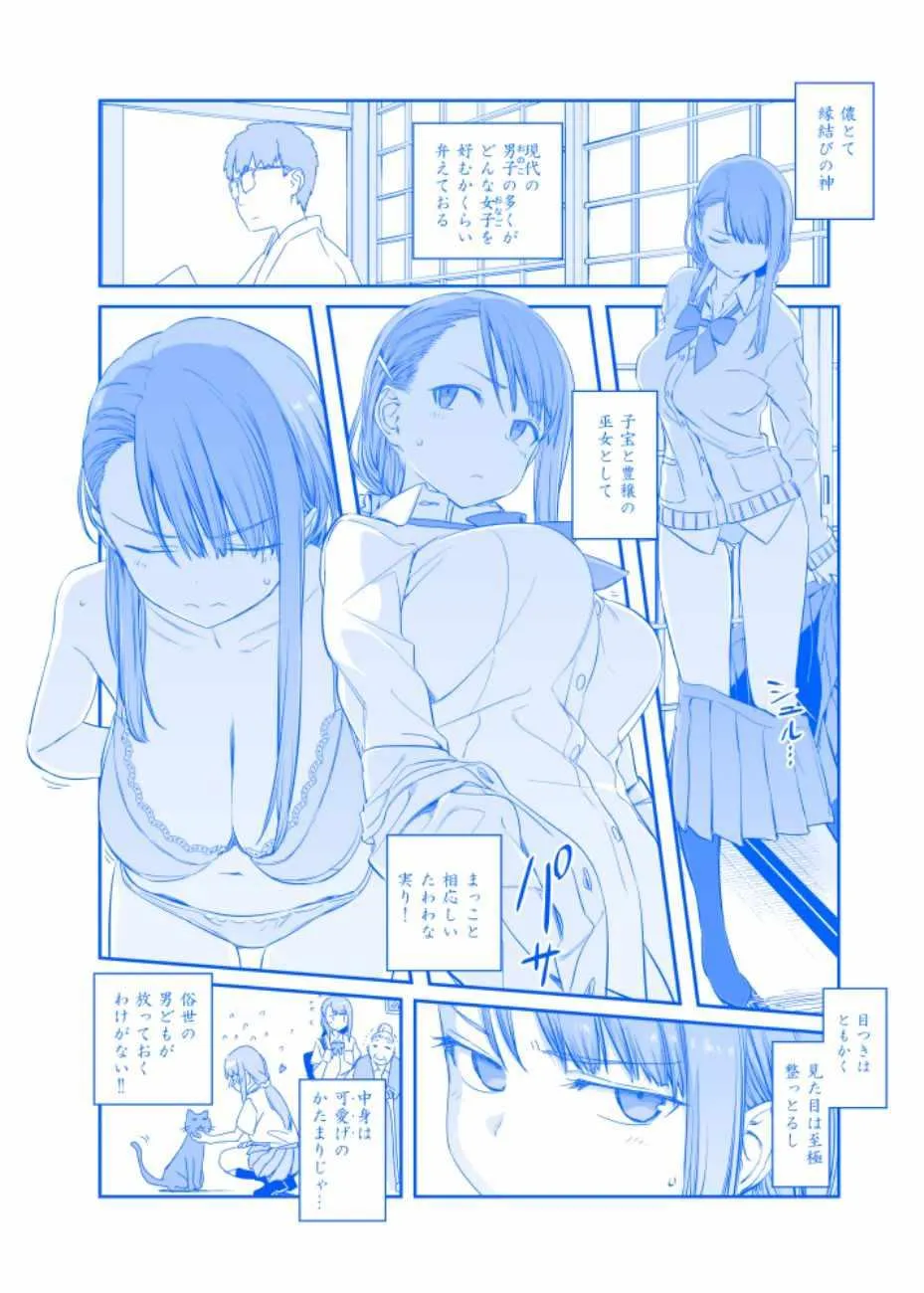 C95预览 第6页