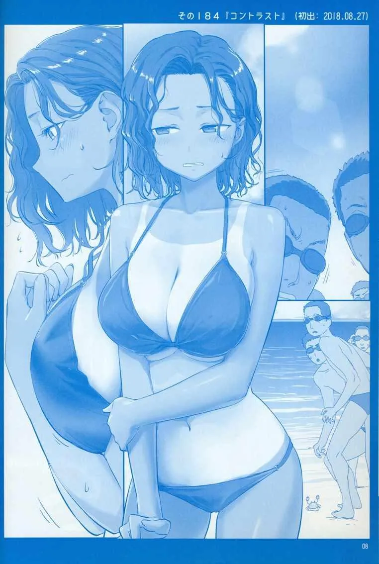 C95巫女篇 第8页