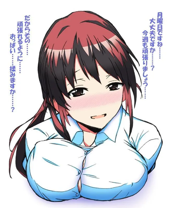 P站同人02 第2页