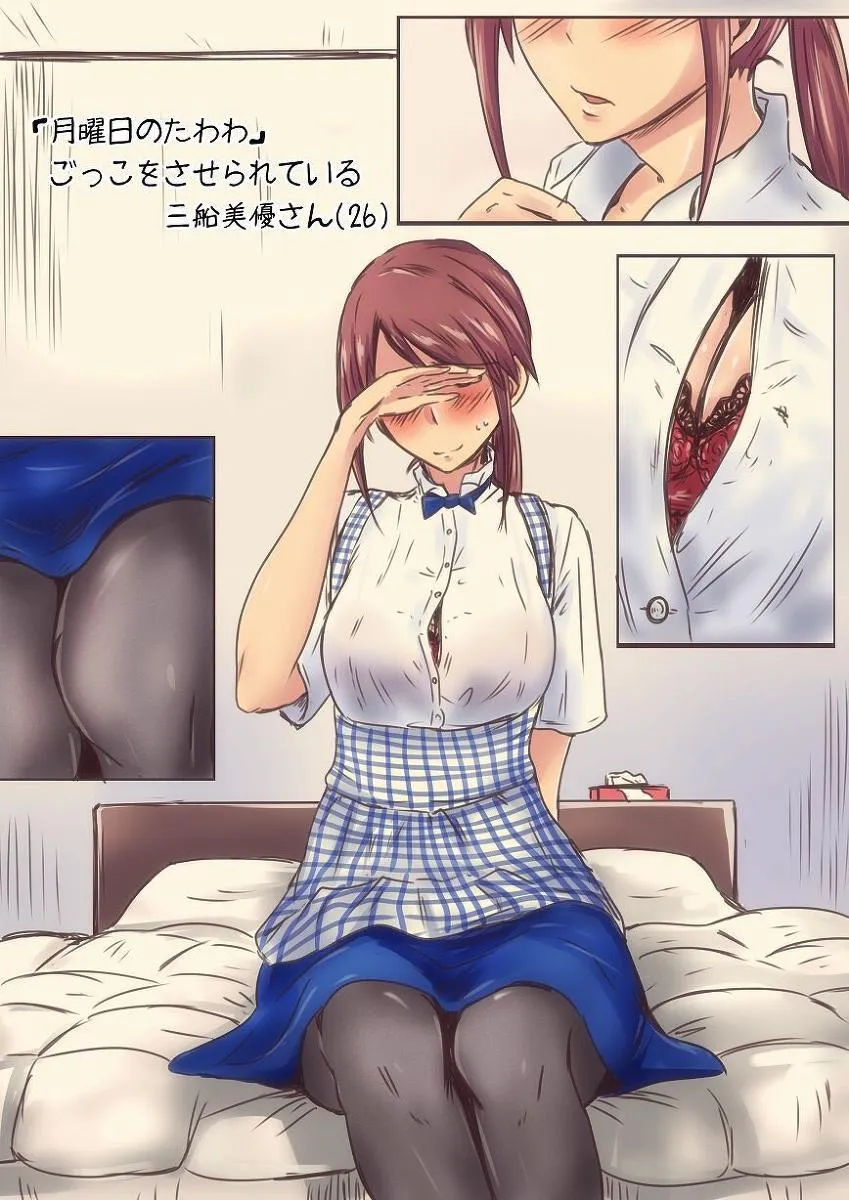 P站同人02 第3页