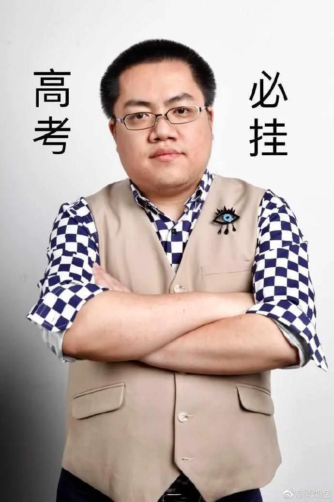 高考加油 第2页
