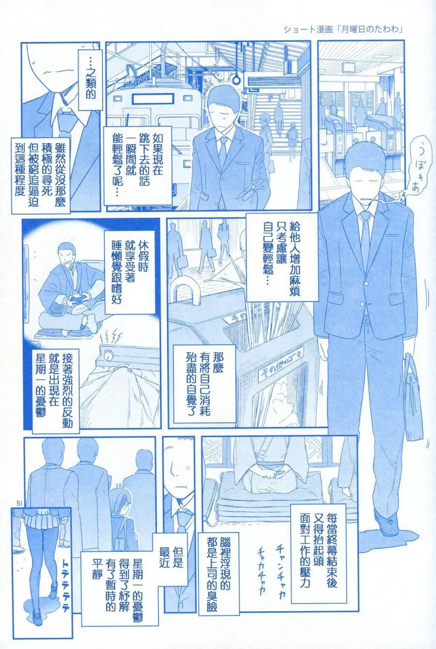 汉化版 第1页