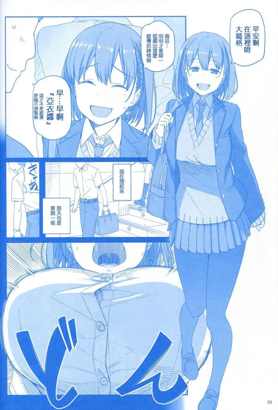 汉化版 第2页