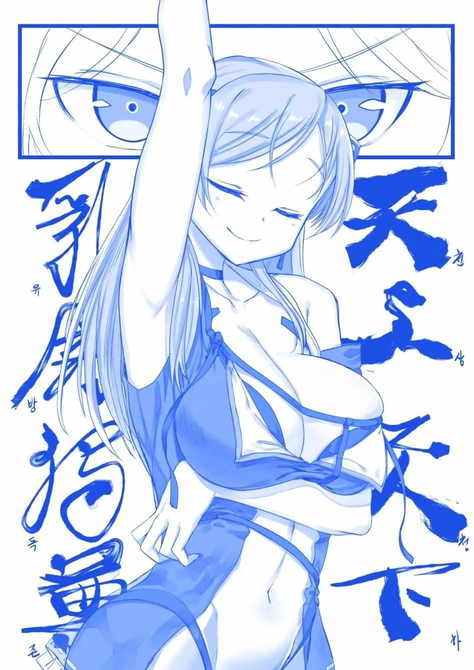 奶前13 第1页