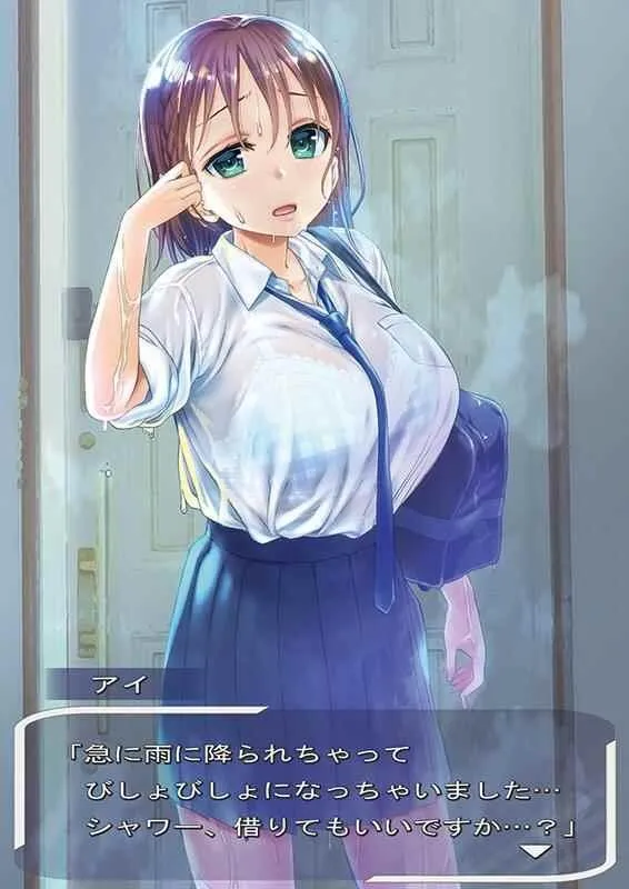 突然下雨 第1页